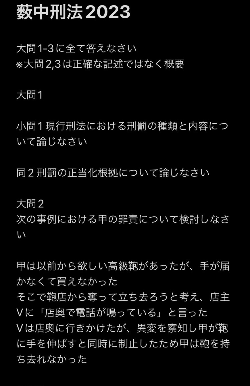 慶應義塾大学　法学部　過去問　 2020、2015、2007年度版 慶應義塾大学 法学部 過去問 2020、2015、2007年度版 - メルカリ