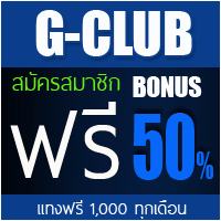 SBOBET-gclub-200x200-001.gif