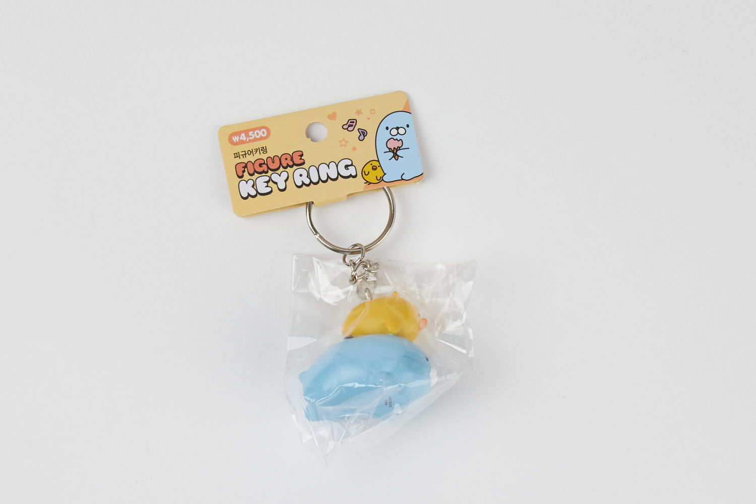 Key chain