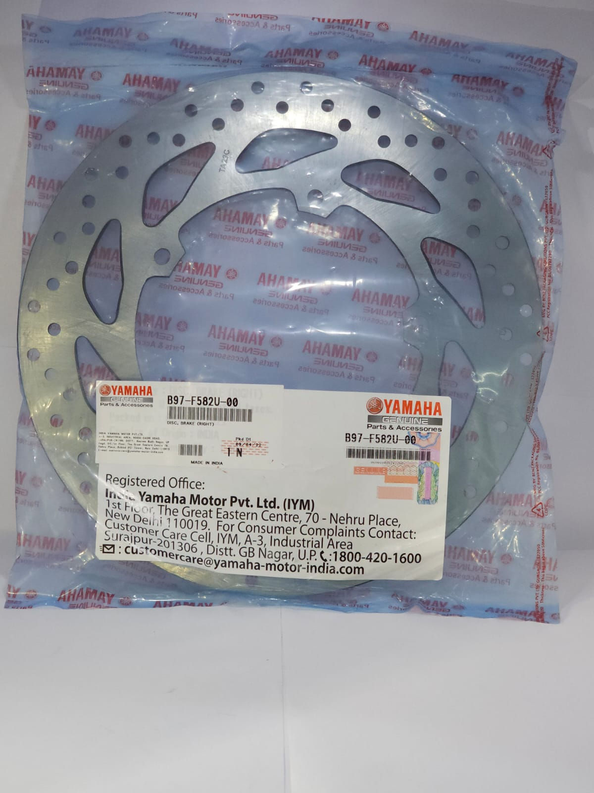 DISCO DE FRENO DERECHO FZ25