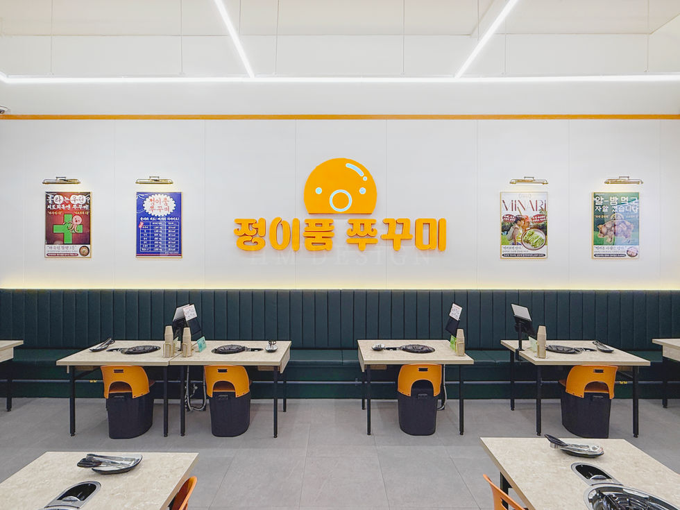 광명 식당 인테리어