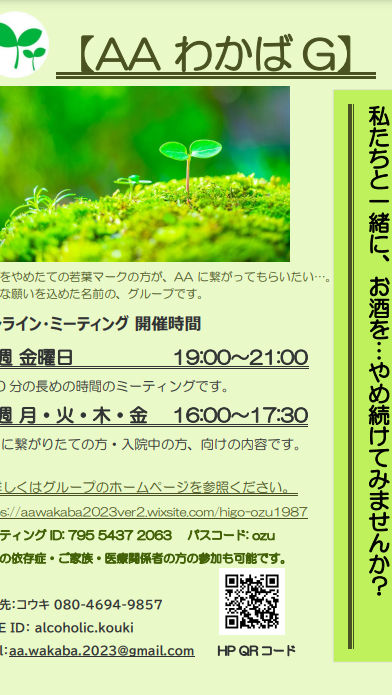 スクリーンショット 2025-01-30 125118_edited.jpg