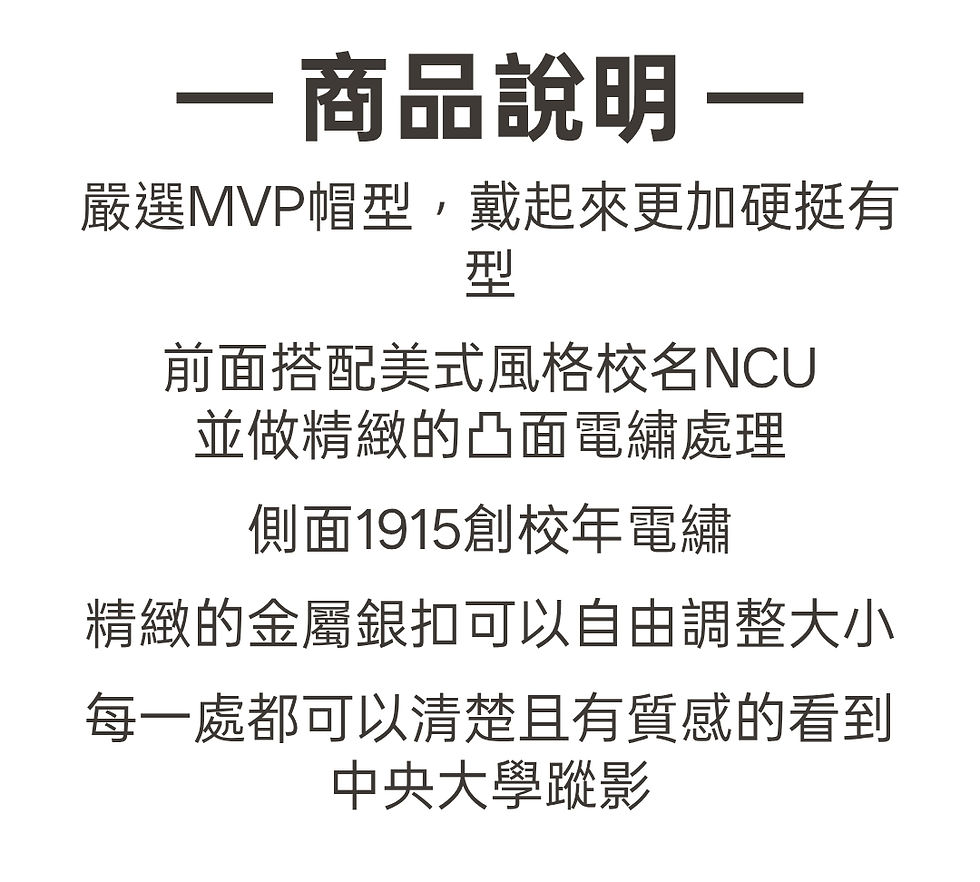 縮圖：NCU美式經典3D電繡棒球帽_深藍