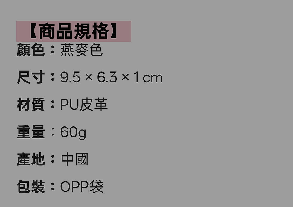 縮圖：NCU 磁吸卡套手機支架