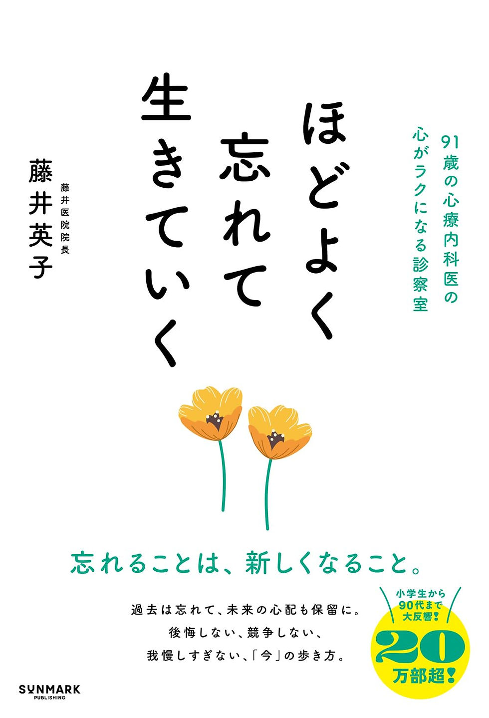 No picture_Book.jpg