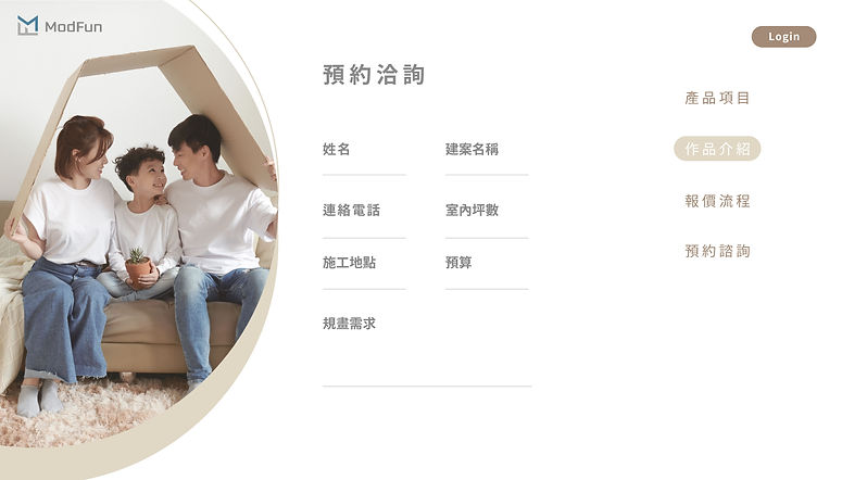 預約洽詢-分頁_工作區域 1.jpg