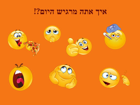 Как ваше самочувствие, или мишкаль «hакталя»