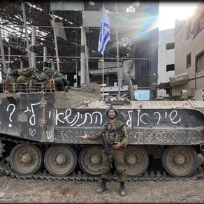 Выходи за меня замуж