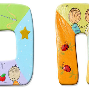 Немного о правописании –хаф (כ) или хет (ח)