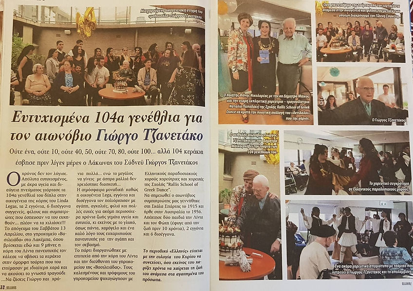 Linda's dad - News article - page 1.jpg