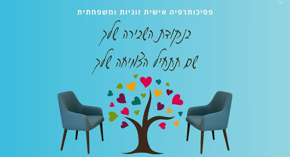 Hero חדש.jpg
