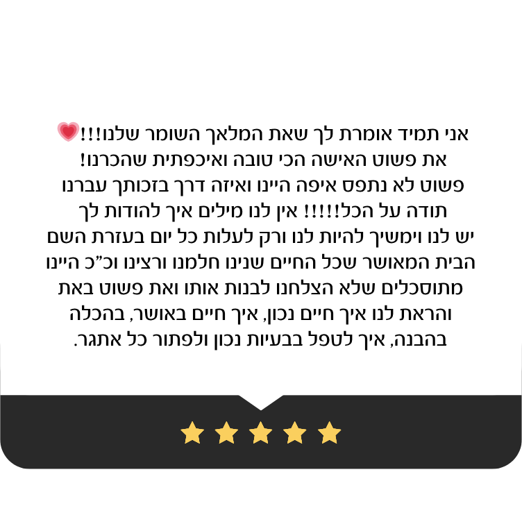 עדות4
