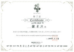 cert_jikei_Page_02