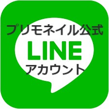 オートネイル,ネイルプリンター