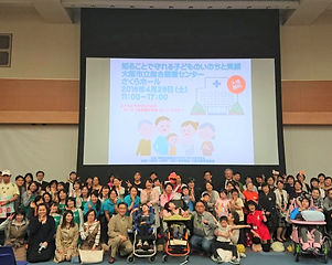 2018 髄膜炎DAY集合写真