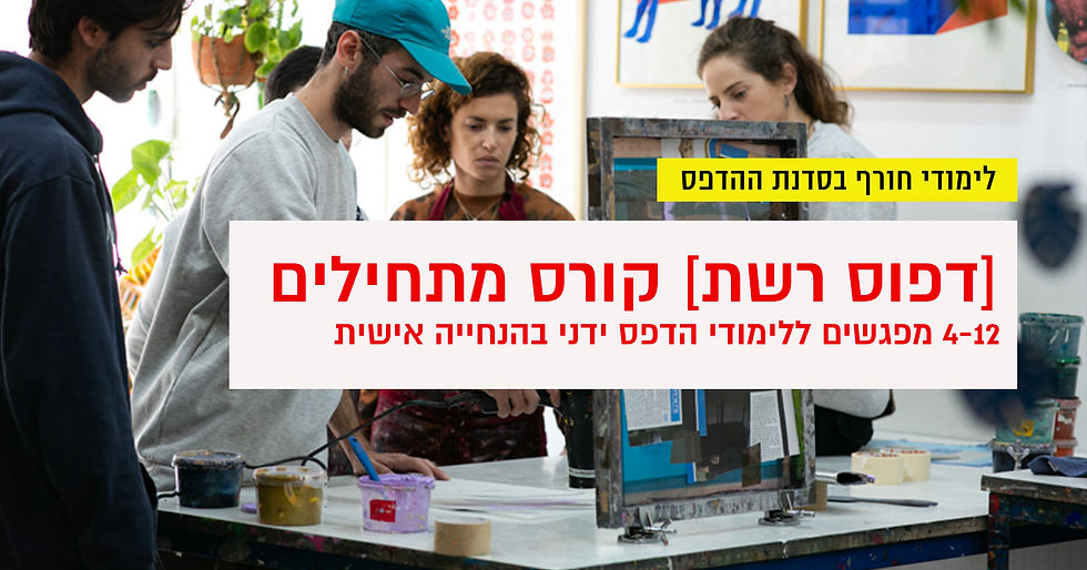 דפוס-רשת-חורף-25