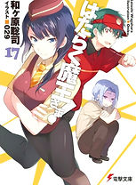 tumblr_op9jg2ZLuD1rejw54o1_500_edited_ed