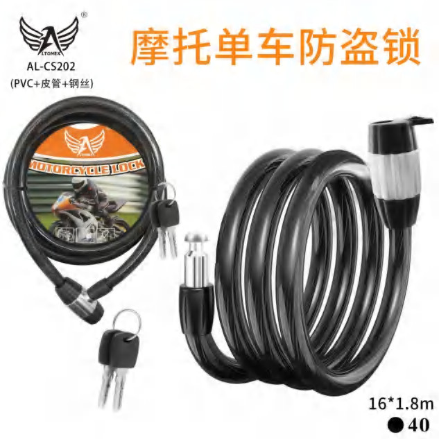 _ (AL-CS202)_40
