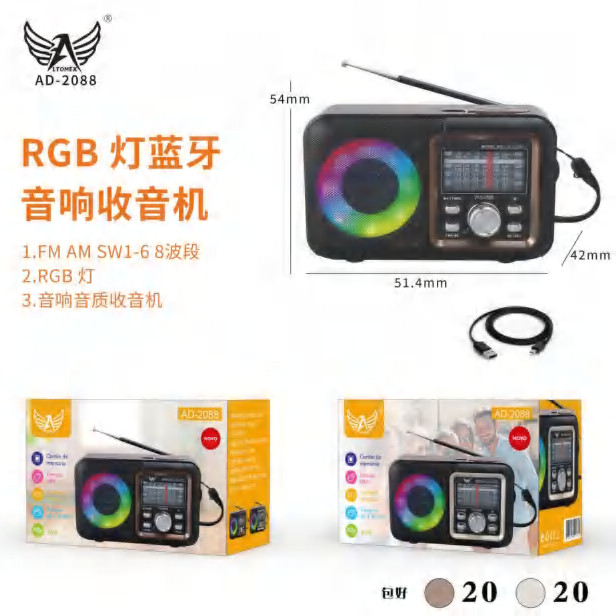 RADIO Bluetooth (AD-2088)_40