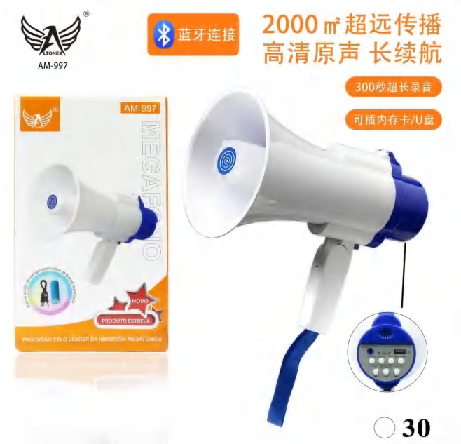 MEGAFONE (AM-997)_30