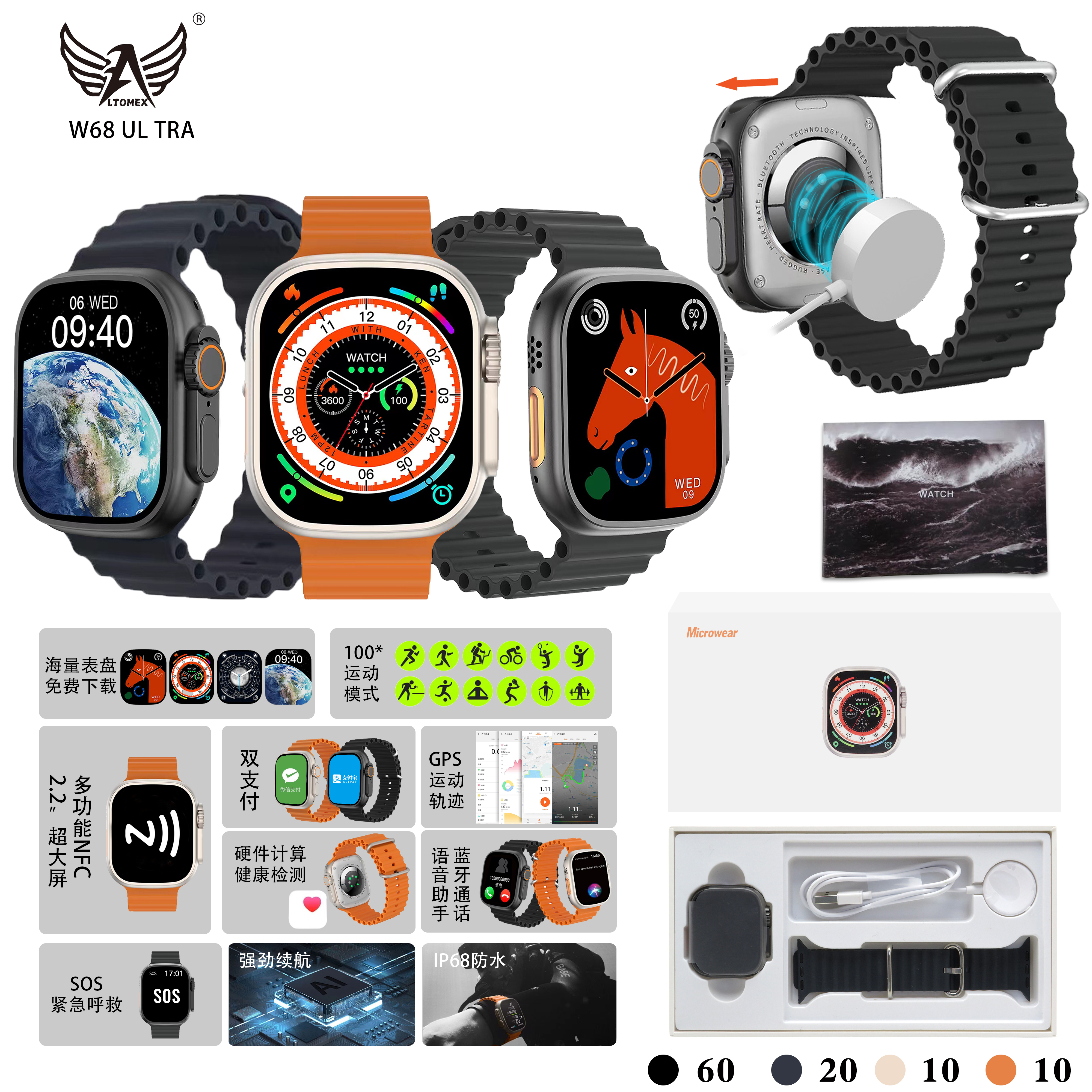 SMARTWATCH W68U (W68 ULTRA)_100