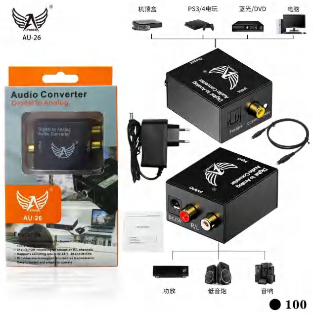 CONVERSOR RCA SOLTO (AU-26)_100