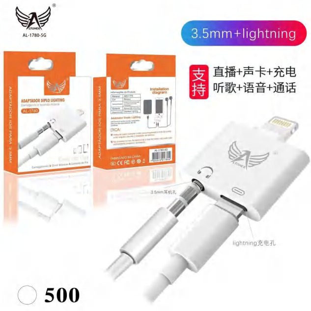 ADAPTADOR 5G P2 SOLTO (AL-1780-5G)_500