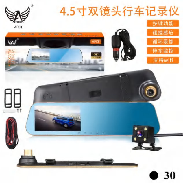 GRAVADOR DE CARRO (AR01)_30