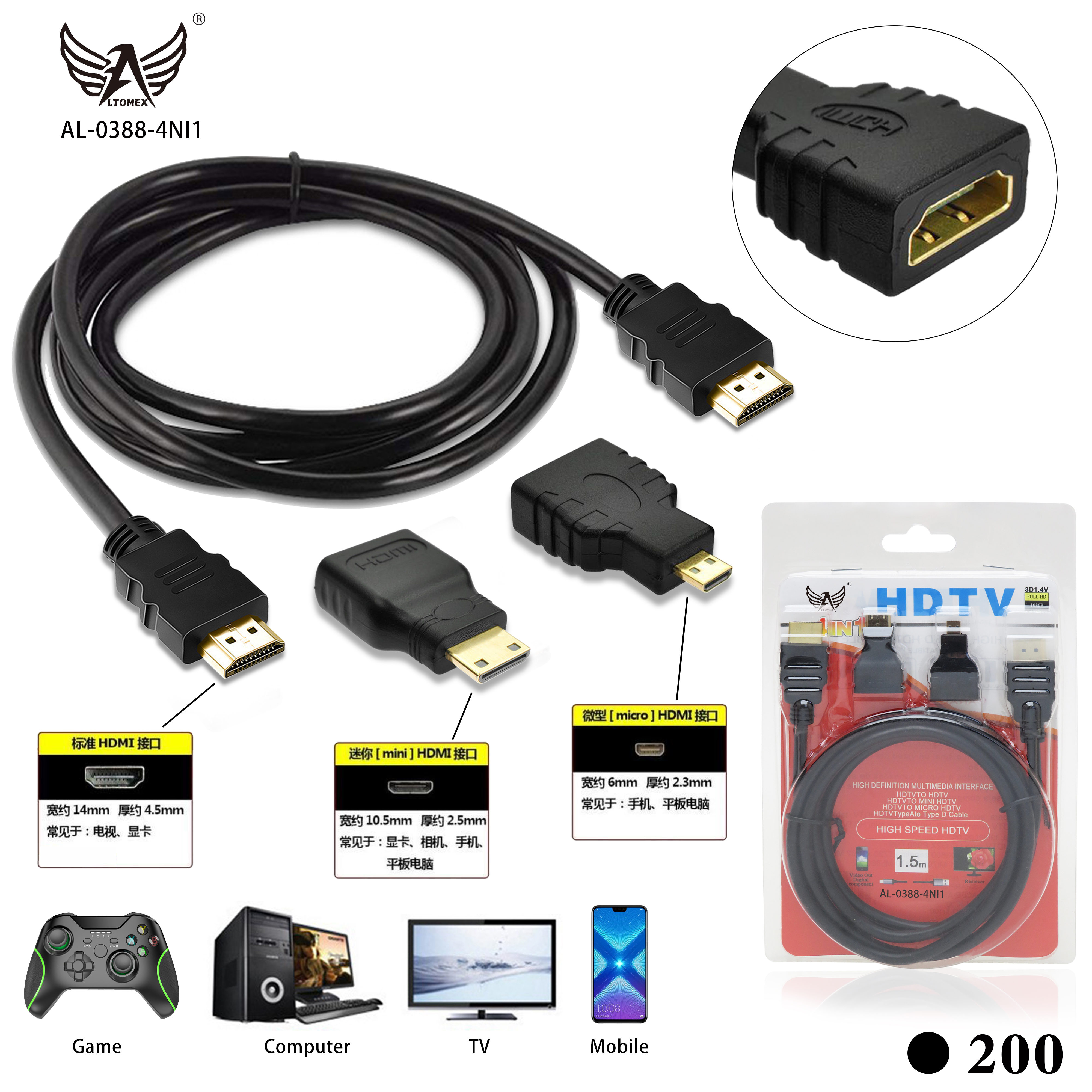 CABO ADAPTADOR HDMI (AL-0388-3IN1)_200