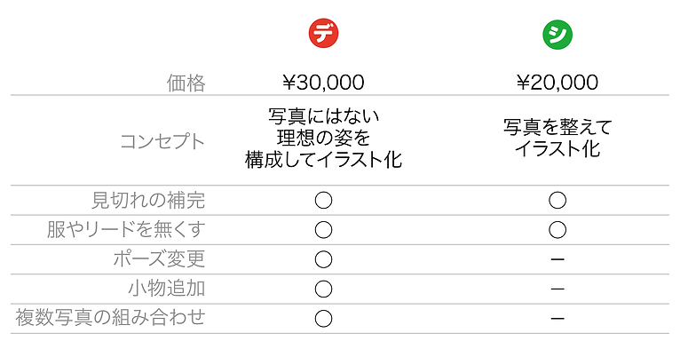 サイト.png