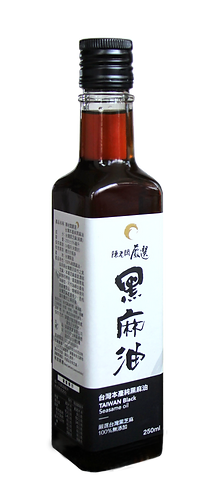 250ml單罐1117_edited.png