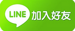 螢幕快照 2019-11-11 下午4.03.20.png