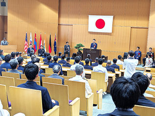 防研　「第2期安保戦略課程」が入所式