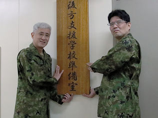 後方支援学校を開設へ（2025年3月17日）