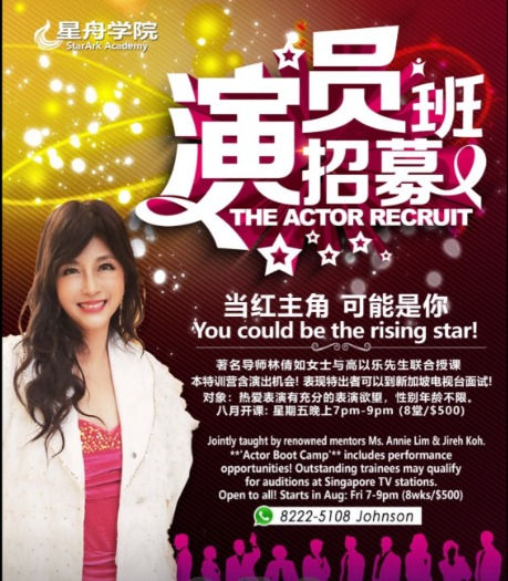 Acting Class for Batch 4