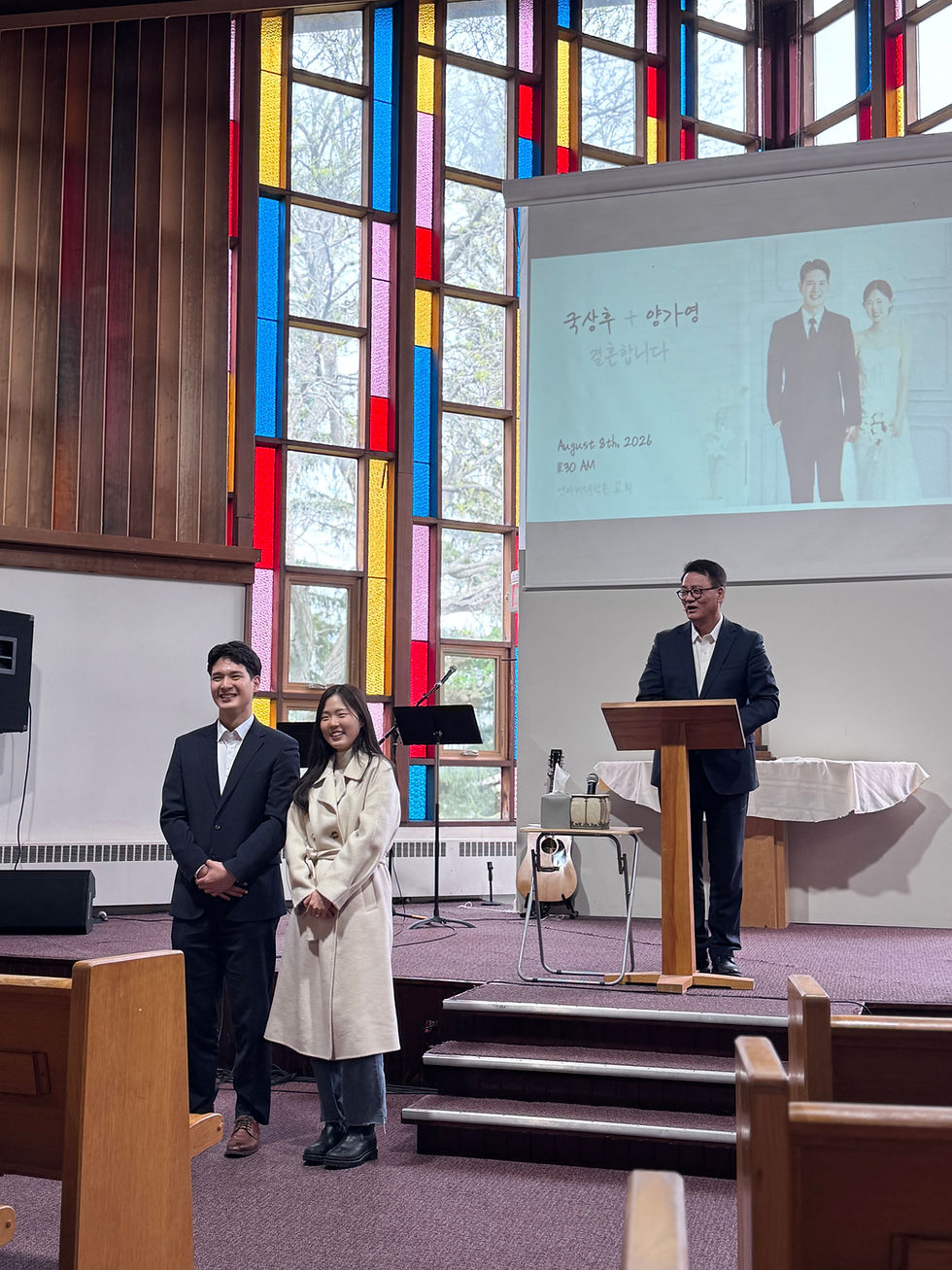 결혼 소식