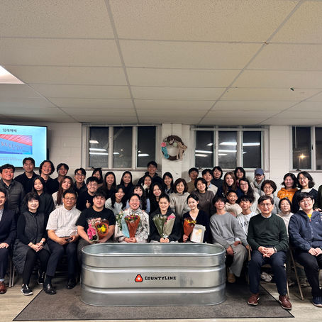 2025년 11월 21일 침례식