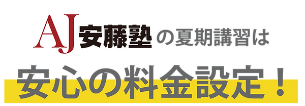 ryoukin.png