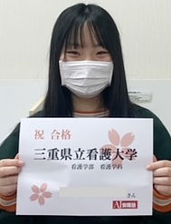 合格記念写真__和田さん② (1)_edited_edited.jpg