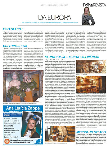 Парильщик Минск