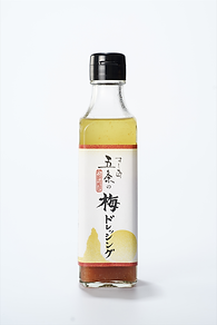 梅ドレッシング
