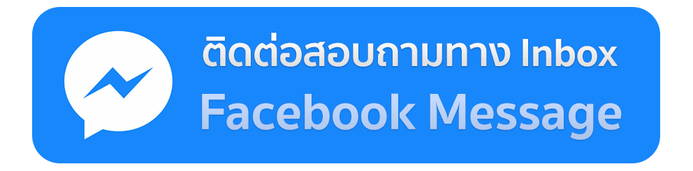 inbox-fb.gif