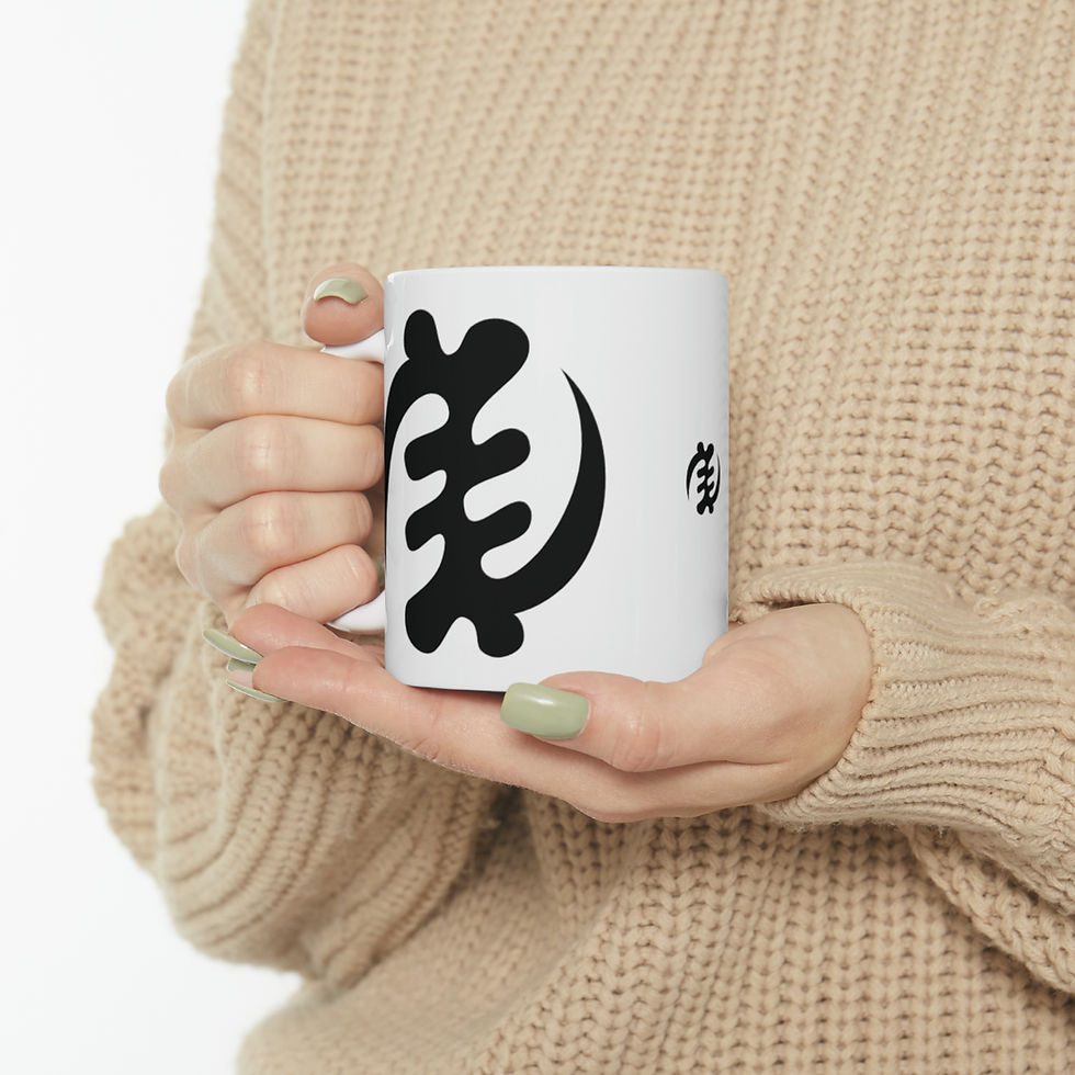 Thumbnail: Gye Nayme Ceramic Mug, 11oz
