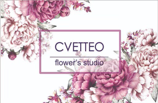 Cvetteo Flowers