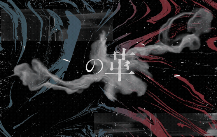 【松本京】脚本担当のお知らせ