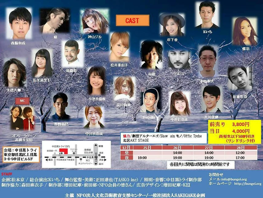 クリスマスあとの物語2.webp