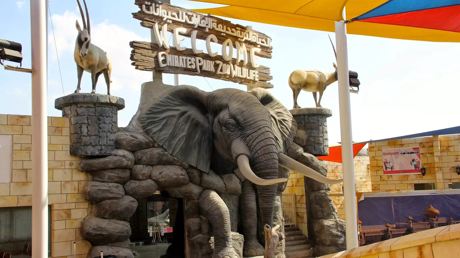 Emirates park Zoo, Abu Dhabi, ZEA (zdjęcia ze strony)