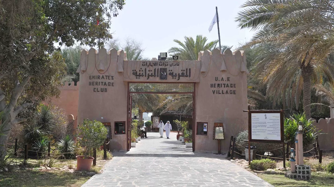 Emirates Heritage Village, Abu Dhabi, UAE (zdjęcia dzięki Visit Abu Dhabi)