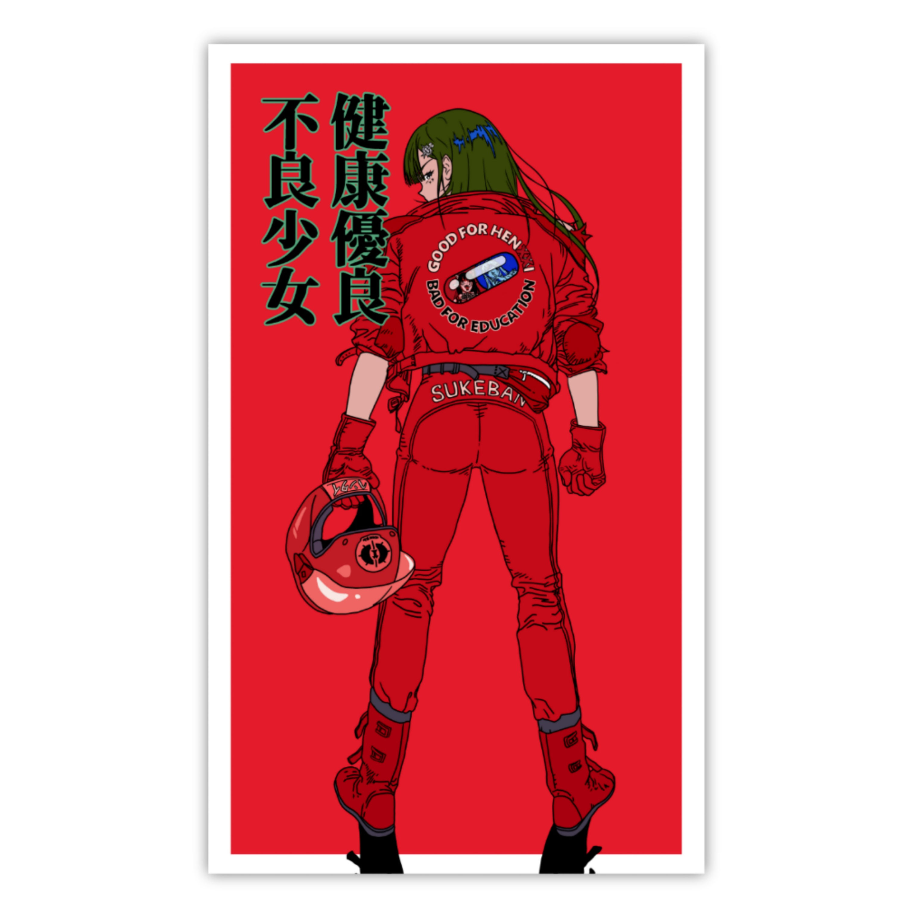 SUKEBAN Sticker