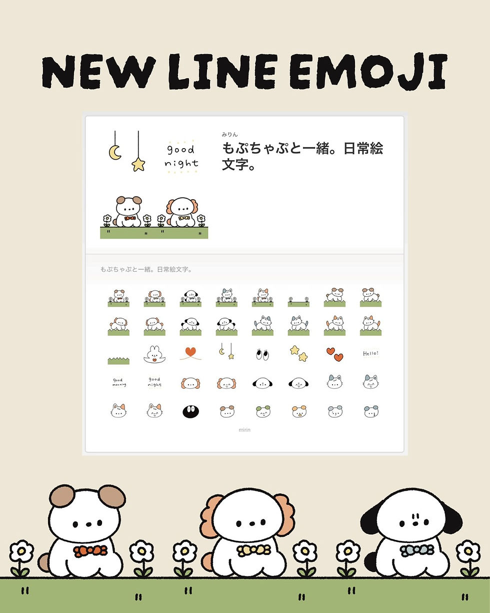 もぷちゃぷと一緒。日常絵文字。